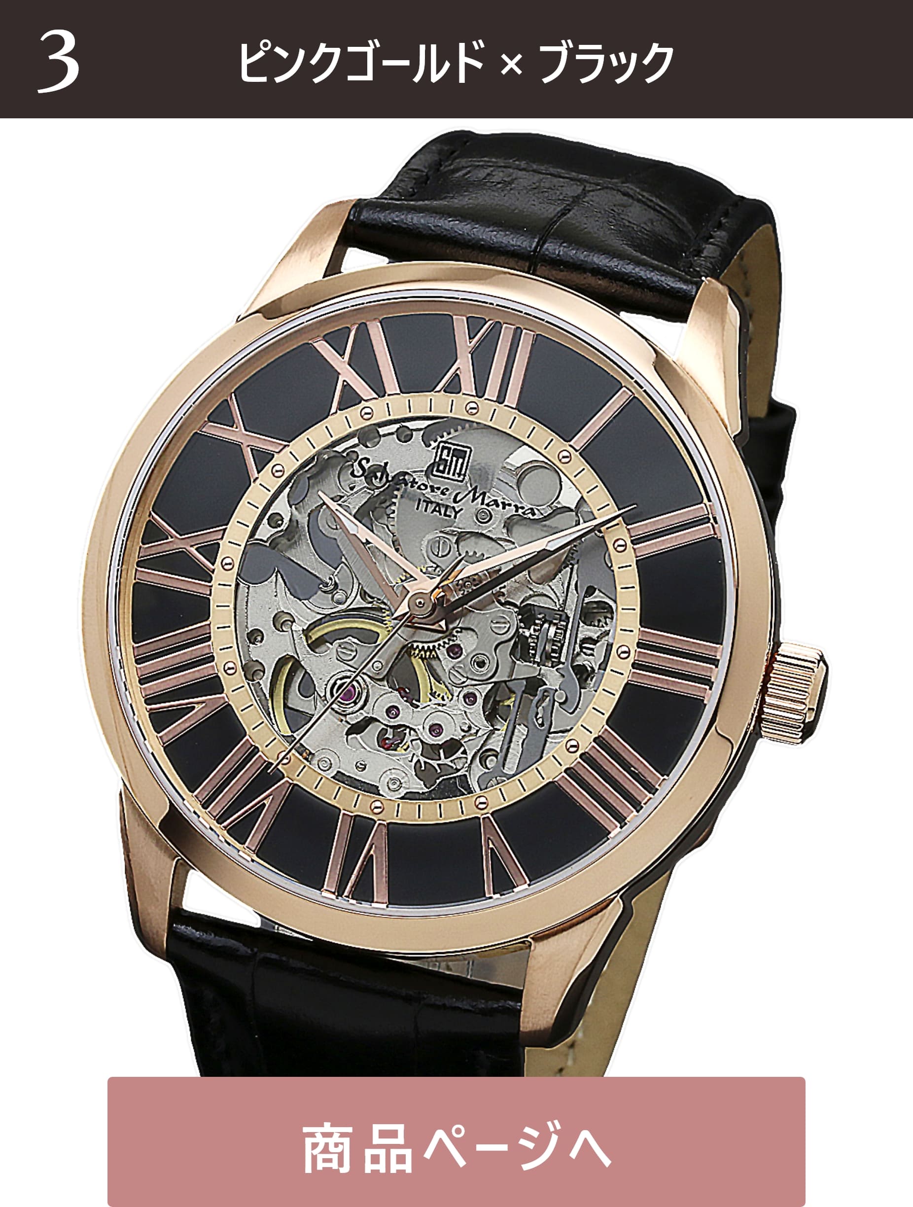 Salvatore Marra rv Y 4.2cm c4.2cm 1.14cm d58g 15`20cm    SM16101-PGBK 